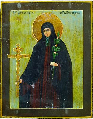 St. Evfrosiniia of Polotsk