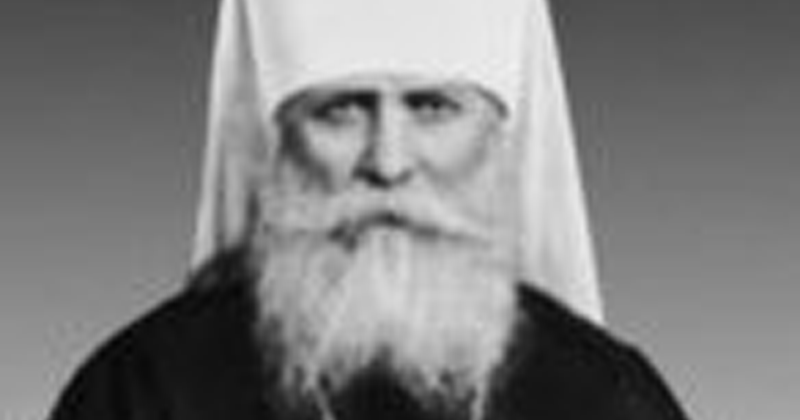 Reminiscences About Metropolitan Veniamin (Fedchenkov)