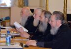 Члены Общего церковного суда Русской Православной Церкви