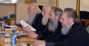 Members of the The General Ecclesiastical Court of the Russian Orthodox Church