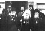 Members of the Synod of Bishops with the Bishop Nestor in Sremsky, Karlovets