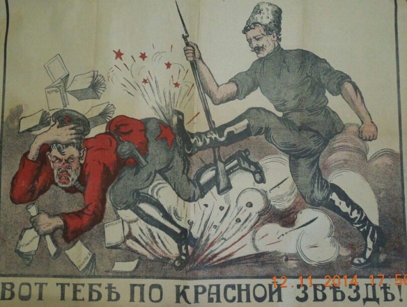 A White Army poster