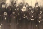 1946 Епископский совет в Мюнхене