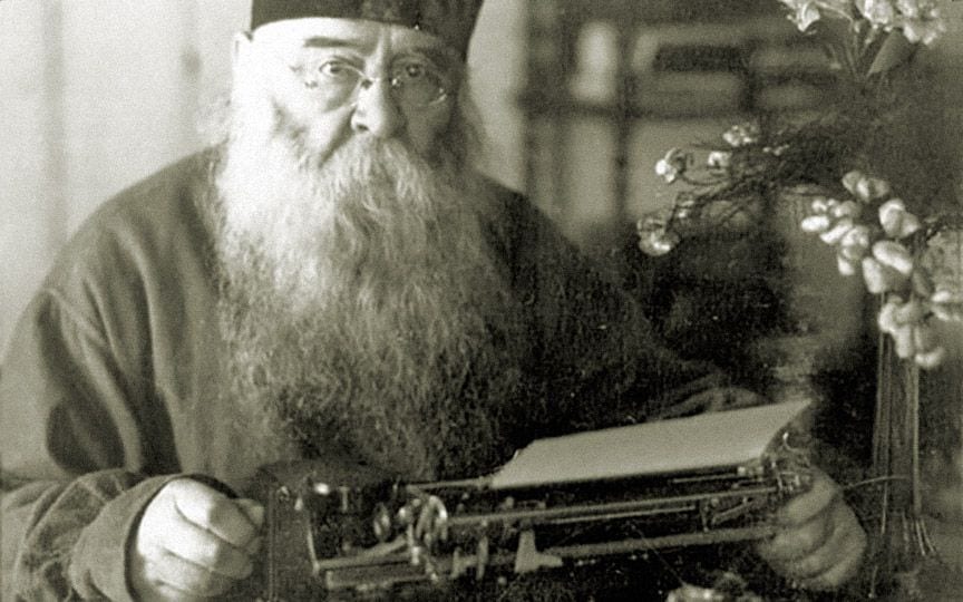 Сергий Российский епископ Епископ Русской православной церкви