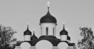 History of the Russian Orthodox Church Outside Russia from Its Beginning to the Present. Part IV, Chapter 1.8. The Dioceses of Germany & Austria