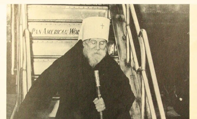 Metropolitan Anatassii arrives in NY from permanent residence from Munich. 1950