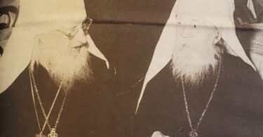 Митрополит Анастасий посещает митрополита Леонтия