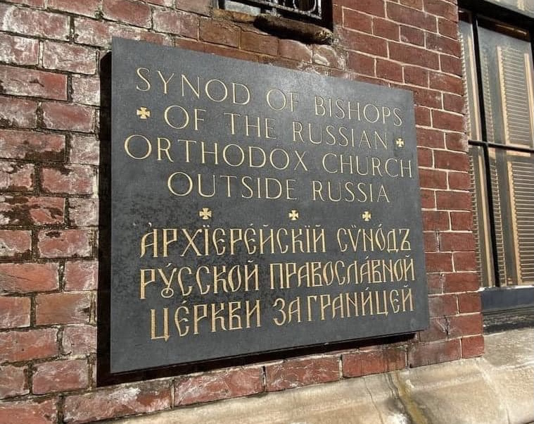 «Я надеюсь, наш новый первоиерарх сформирует четкий курс»