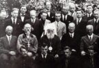 Встреча учеников и препод. Рижской семинарии с митр. Августином. 1936 г.