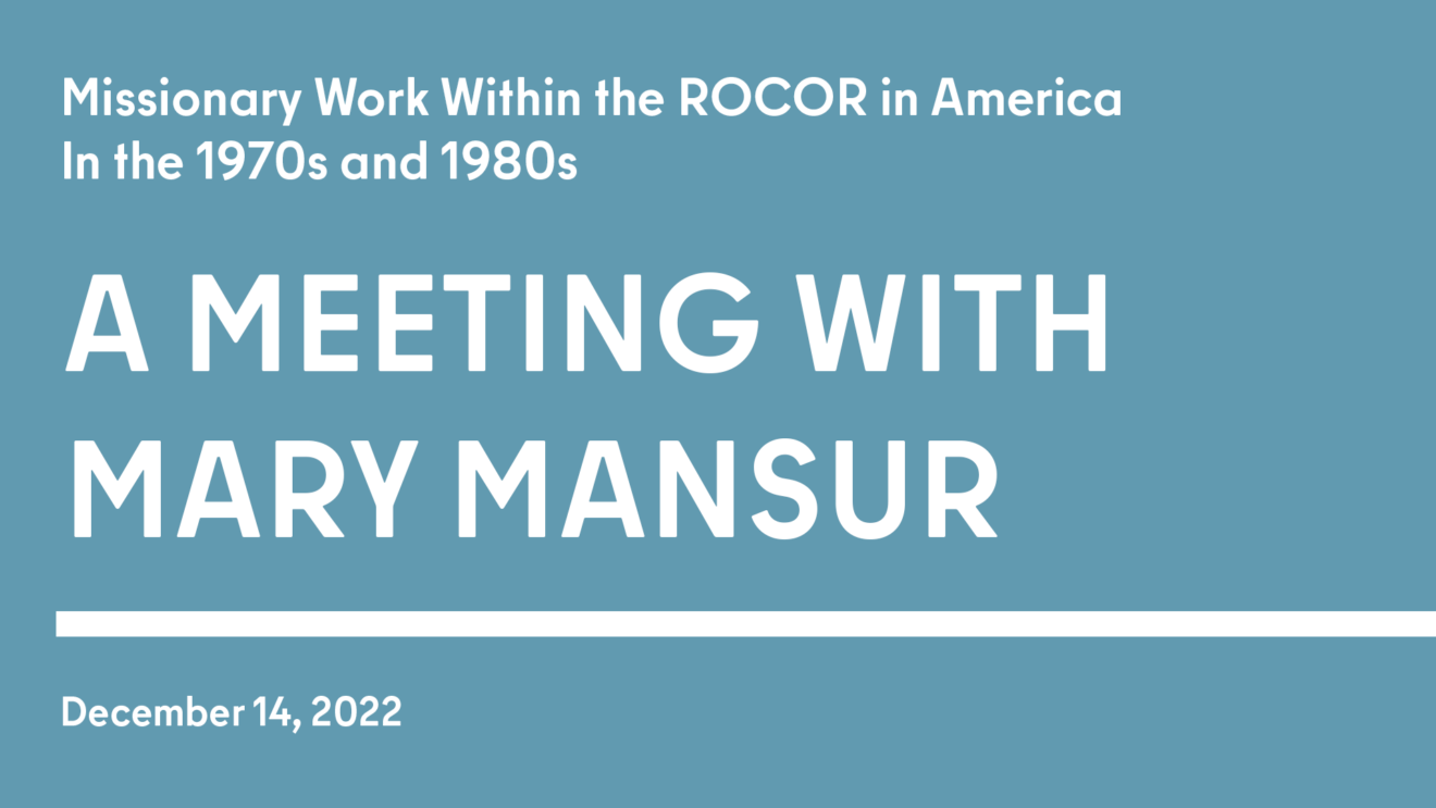 A Meeting with Mary Mansur