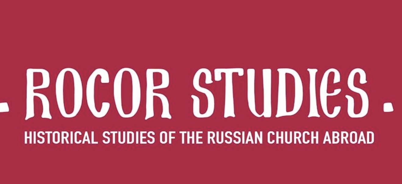 ROCOR Studies Offeres a Distance Learning Class on Russian Church History