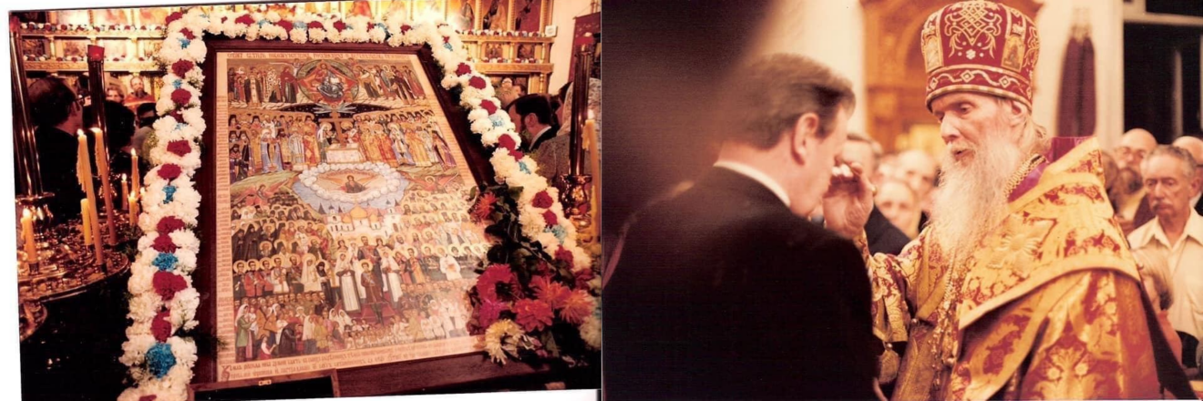 The Day of the New Martyr's Glorification