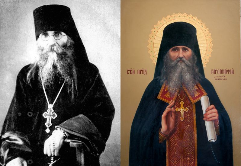 New Hiero-Confessor Varsonofii (Yurchenko)